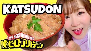 【TUTO】KATSUDON AVEC DES INGRÉDIENTS FRANÇAIS