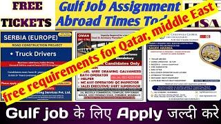 Gulf job vacancy 2025Free visa free ticket JobsGulf Jobs today Gulf job@oyeitsgulfjob