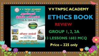 ETHICS BOOK REVIEW | 13 Lessons | 1603 Multiple choice Questions | GROUP I & II, II-A