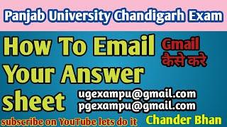 Panjab University Exam। Email Answer sheet For UG PG students। Gamil id For UG PG Private Student।