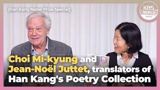 [ENG/KOR Sub] Choi Mi-kyung and Jean-Noël Juttet, translators of Han Kang's Poetry Collection