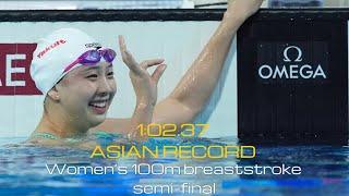 Tang Qianting 0.01s behind world record in 100m Breaststroke in 2024 World Championships Budapest