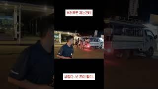 라오스 방비엥 밤거리 흔한 풍경 남자분들만 클릭 제발