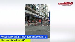 NÓNG: Thanh niên ở TP.HCM dương tính COVID-19 lần 1, liên quan bệnh nhân 1440