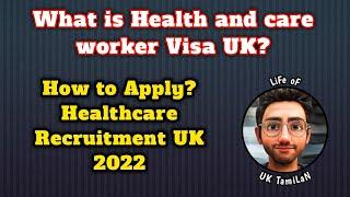 Health and Care Worker Visa 2022 | Nurse recruitment | Tamil