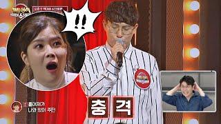 (완전 충격) 린(LYn)을 주저앉게 만든 美친 싱크로율의 모창 능력자들! 히든싱어6(hiddensinger6) 컴백기념 대국민 히든싱어 퀴즈쇼쇼쇼