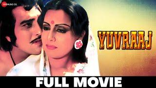 युवराज Yuvraaj (1979) - Full Movie | Vinod Khanna, Neetu Singh, Kabir Bedi, Aruna Irani, Indrani M