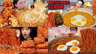 Eating Tons of Noodles  | Creamy, Spicy & So Many Different Flavors! (Mukbang)