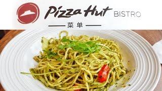 Pizza Hut is a bistro in China?!? Steaks, rice, pasta and more..