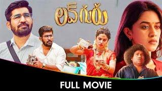 Love Guru - Kannada Full Movie - Tarun Chandra, Radhika Pandit, Dileep Raj, Yagna Shetty