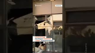 Массовая атака дронов по России