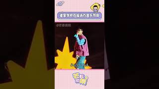 #誰家學校在操場辦音樂節啊 什么時候來我學校，我問你呢！什么時候來#抖音校園live計劃  #南開大學