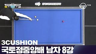 [당구-Billiard] 3 Cushion_Jeong-Han Heo v Dong-Ryong Kim_2017 Yanggu Korea Championships_Men_QF_Full_1