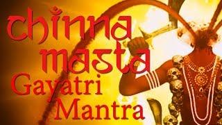 Chinnamasta Gayatri Mantra | Gayatri Mantra of Goddess Chinnamasta | 108 Times