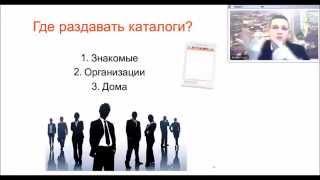 Эффективная работа с каталогами Артем Уткин