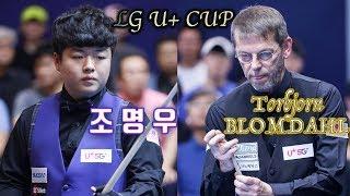 [2019 LG U+CUP 3쿠션 마스터스] 예선 조명우 vs 토브욘 브롬달 하이라이트