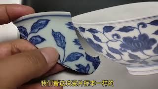 官仿官 官窑瓷器 明清青花 瓷器收藏 瓷器鉴定#收藏爱好者