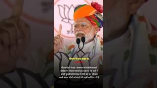 modi v/s kanhaiya kumar #india #video #viral #youtube #edit #youtubeshorts #reels #facts #comedy #gk