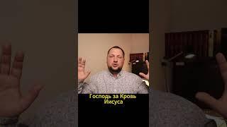 Молитва! Провозглашение Слова Божьего на каждый день.  #иисусхристос #покаяние   #корнилов #христос