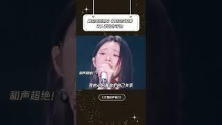 《最初的记忆》两人都强的可怕！ #音樂安利站