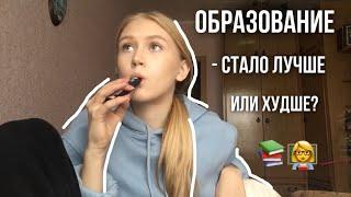 КАК СИСТЕМА ОБРАЗОВАНИЯ НАС ГУБИТ