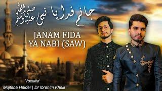 JANAM FIDA YA NABI (saw) | MUJTABA HAIDER | DR IBRAHIM KHALIL | NEW KALAM 2023