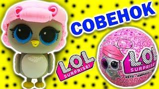 ЛОЛ ДЕКОДЕР ПИТОМЦЫ Игрушки DIY Мультик Куклы ЛОЛ СЮРПРИЗ LOL SURPRISE PETS DECODER | Julicat (0+)