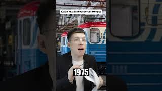 Какая твоя любимая станция метро?  #метро #метрополитен #metro