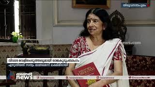 വിവാദ വെളിപ്പെടുത്തലുമായി രാജകുടുബാംഗം | Royal family Member With Controversial Revelation