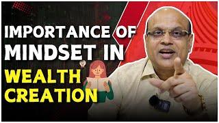 Importance Of Mindset in Wealth Creation | Pankaj Ladha
