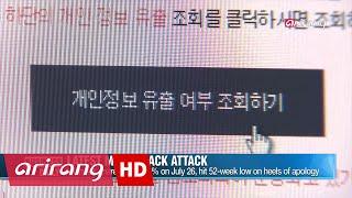 Business Daily(Ep.345) Another major data hack _ Full Episode