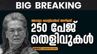 "സർക്കാർ ഏതുതരത്തിൽ ഇവ കൈകാര്യം ചെയ്യുമെന്ന് നോക്കിയിരുന്ന് കാണണം" | PRABHAKARAN PALERI