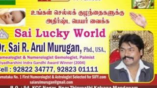 chennai astrologer VIJAY TV FAMOUS dr.saiarulmurugan phd usa cell09282301111