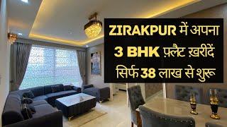 Ready To Move 3BHK Flats in Zirakpur for Sale | Aura Homes Zirakpur