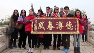 烈嶼吳家一門三喜  晉匾光宗耀祖