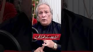 Hand lines of Army Chief | Sadiq Malik Palmist | Naeem Saqib |