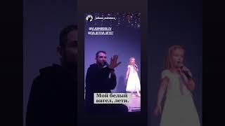 "Белый ангел". Владимир Брилёв и Ева Ботова.