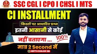 CI Installment | इतनी आसानी से कोई नहीं बताएगा || 2 Second Trick||By Aditya Ranjan Sir #ssc #cgl