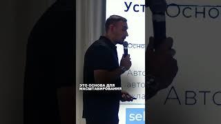 Из-за этого у нас взрывной рост | Твой Склад