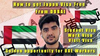 Dubai se Japan ka Muft E Visa kese hasil karain | Free Japan E Visa From Dubai 2023