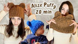 Шапка с ушками за 20 минут из Alize Puffy [ENG Sub]