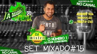 A MÁQUINA DO FUNK - SET FUNK CONSCIENTE MIXADO 2017 - ( DjMisterStones ) #15