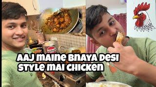 Aaj Maine Banaya Desi Chicken  #shramathzilawat #chikenrecipe #vlogs #viralvideo #chiken