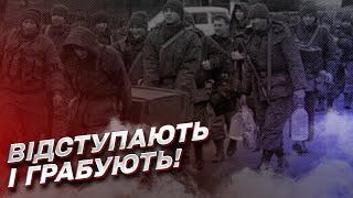  Звільнення Херсонщини! Дорога на Херсон завалені розбитими автівками із пральними машинами