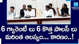 Congress 6 Guarantees & 6 New Policies Still To Be Late | CM Revanth Reddy | @SakshiTV