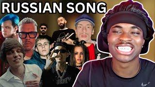 REACTING TO RUSSIAN SONGS