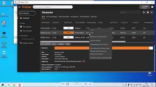 Не качает Торрент! Что делать?