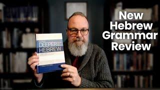 Going Deeper with Biblical Hebrew: Intermediate Grammar Review!