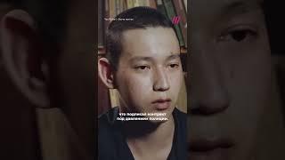 «Хочется к любимой девчонке, к семье». Контрактник из Казахстана просит о помощи