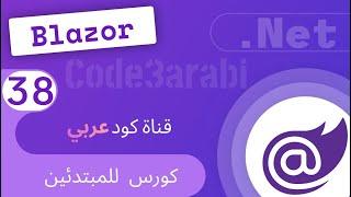 38. NET Blalzor8 دوت نت بلازور: Math Floor Ceiling تقريب الرقم الكسري إلى أقرب رقم صحيح